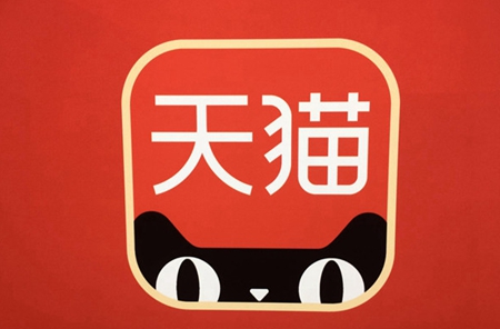 2020年購(gòu)買天貓店鋪有什么好處？