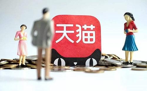 買賣雙方需要關(guān)心哪些天貓網(wǎng)店轉(zhuǎn)讓流程？