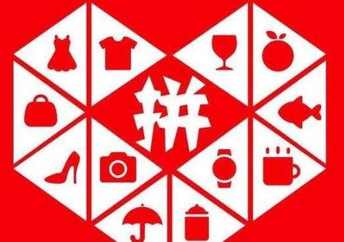 轉(zhuǎn)讓淘寶店鋪后在入駐拼多多靠譜嗎?