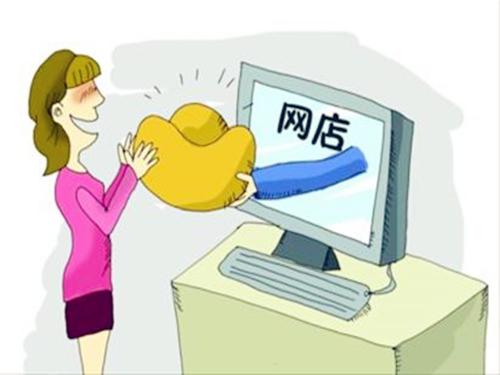 有貸款的淘寶網(wǎng)店要如何出售呢?
