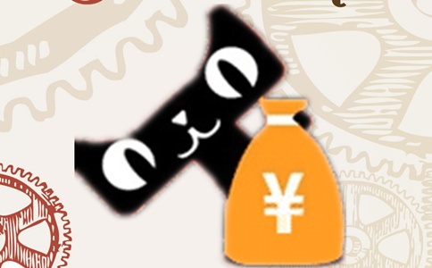 購(gòu)買江浙滬地區(qū)天貓店鋪有什么優(yōu)勢(shì)？