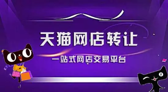 天貓服裝類目旗艦店價(jià)格為什么這么便宜？