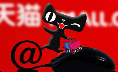 天貓新店出售應(yīng)該估價(jià)多少？