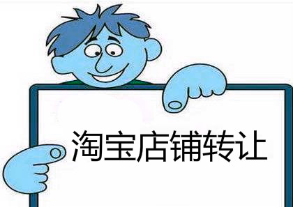 購買天貓專營店安全嗎？