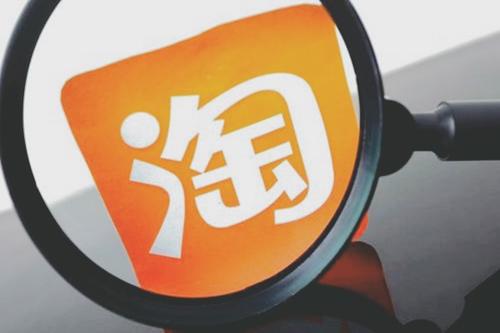 購(gòu)買淘寶個(gè)人店鋪可以升級(jí)為企業(yè)店鋪嗎？
