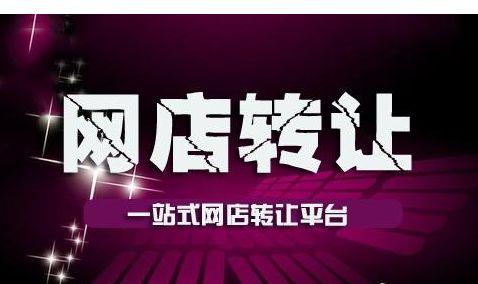 購買女鞋天貓店鋪會產(chǎn)生哪些費用？