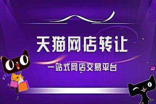 如何才能買到心儀的天貓店鋪？