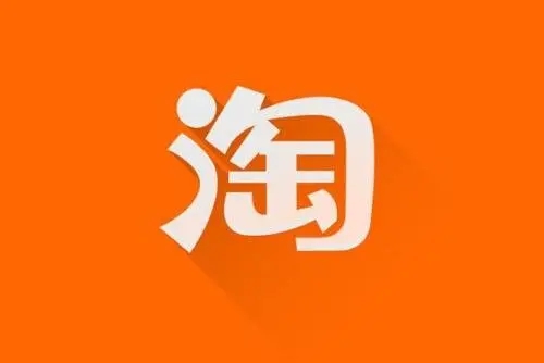 淘寶店鋪轉(zhuǎn)讓有地域限制嗎？