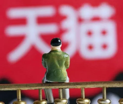 家裝類目入駐天貓需要準(zhǔn)備什么資料？