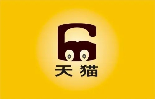 燈飾天貓轉(zhuǎn)讓有什么需要注意的嗎？