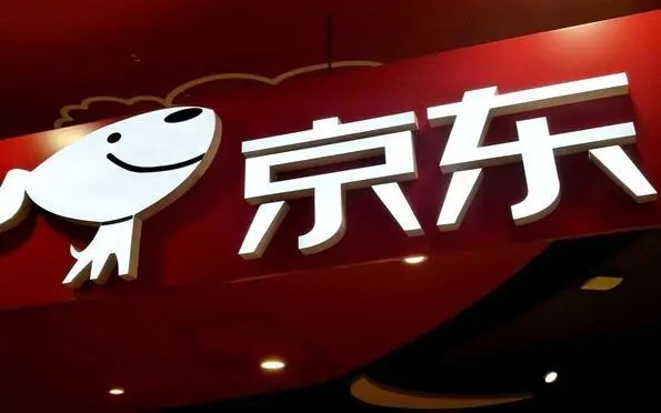 酒類入駐京東需要哪些材料資質(zhì)？