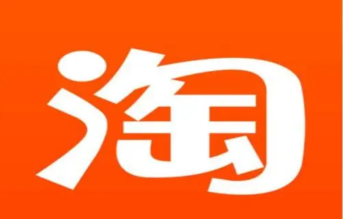 哪種淘寶店鋪出售比較便宜？
