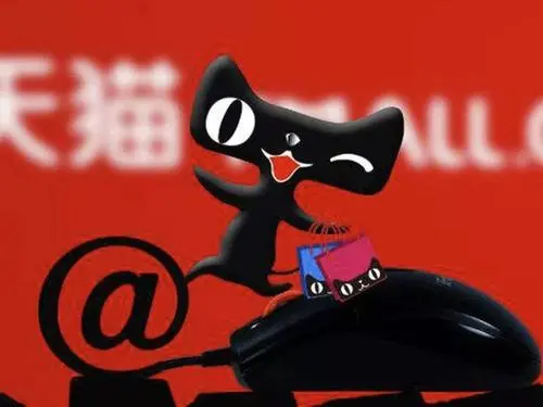 天貓老店出售怎樣才能賣個好價錢？