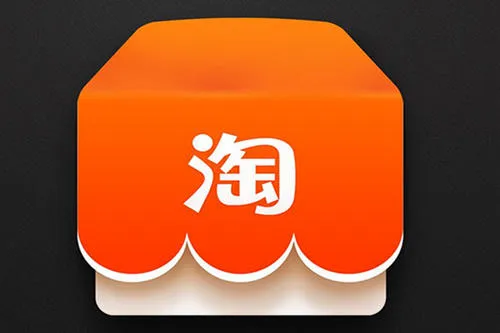 淘寶皇冠店鋪轉(zhuǎn)讓價格表靠譜嗎？