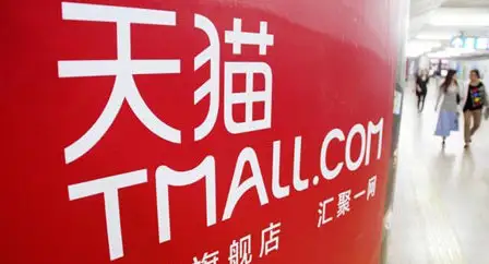 進(jìn)行健身天貓店鋪轉(zhuǎn)讓有什么特別要注意的？