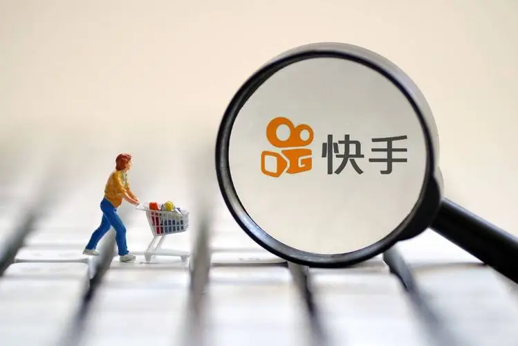快手小店退店流程是什么？具體如何操作？
