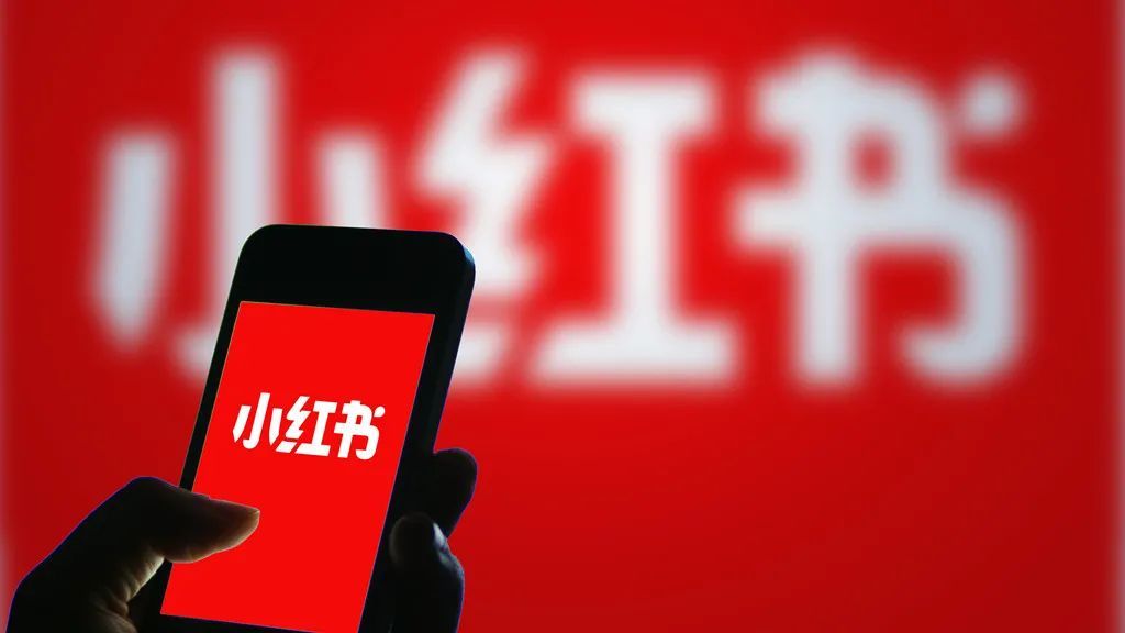 小紅書專賣店入駐保證金要多少？入駐不了怎么辦？