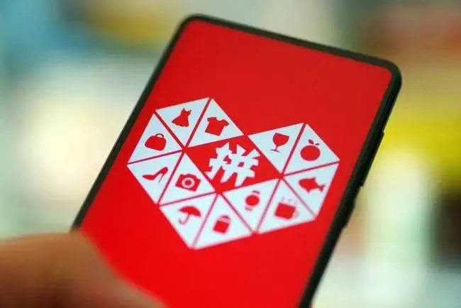 拼多多開店費用高嗎？押金多少？